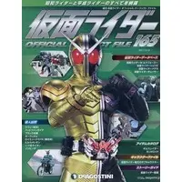 Book - Kamen Rider Official Perfect File