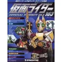 Book - Kamen Rider Official Perfect File