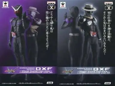 Figure - Kamen Rider W / Kamen Rider Skull & Kamen Rider Joker