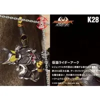 Trading Card - Kamen Rider Kiva / Kamen Rider Arc