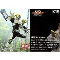 Trading Card - Kamen Rider Kiva / Kamen Rider Rey