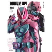 Book - Kamen Rider Revice