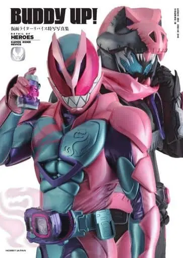 Book - Kamen Rider Revice