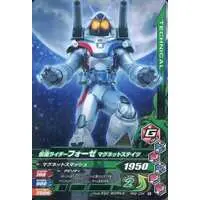 Ganbarizing - Kamen Rider Fourze