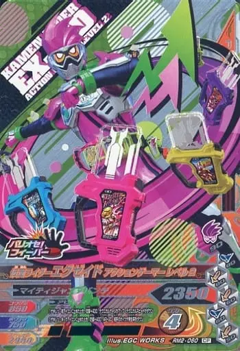 Ganbarizing - Kamen Rider Ex-Aid