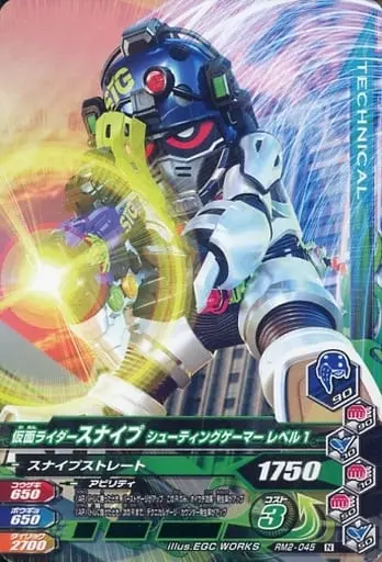 Ganbarizing - Kamen Rider Ex-Aid / Kamen Rider Snipe