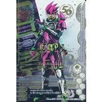 Ganbarizing - Kamen Rider Ex-Aid