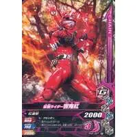 Ganbarizing - Kamen Rider Hibiki