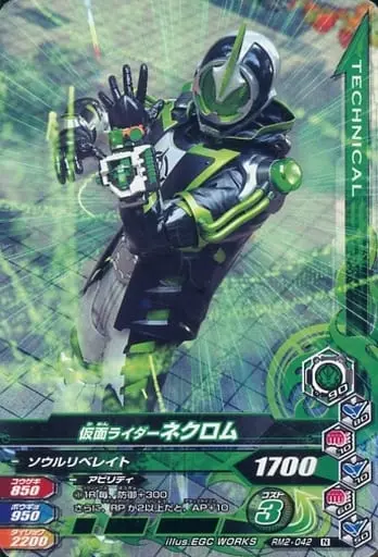 Ganbarizing - Kamen Rider Ghost / Kamen Rider Necrom