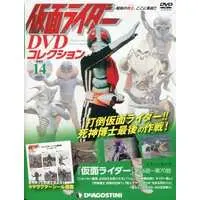 Book - Kamen Rider DVD Collection