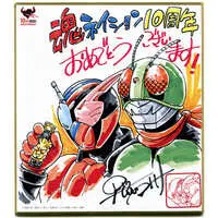 Illustration Board - Kamen Rider / Kamen Rider 1 & Kamen Rider Build