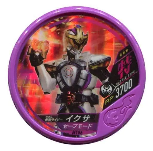 Kamen Rider Buttobasoul - Kamen Rider Kiva / Kamen Rider Ixa