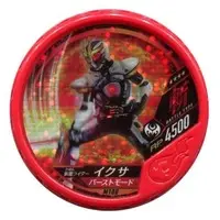 Kamen Rider Buttobasoul - Kamen Rider Kiva / Kamen Rider Ixa