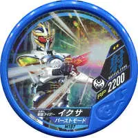 Kamen Rider Buttobasoul - Kamen Rider Kiva / Kamen Rider Ixa