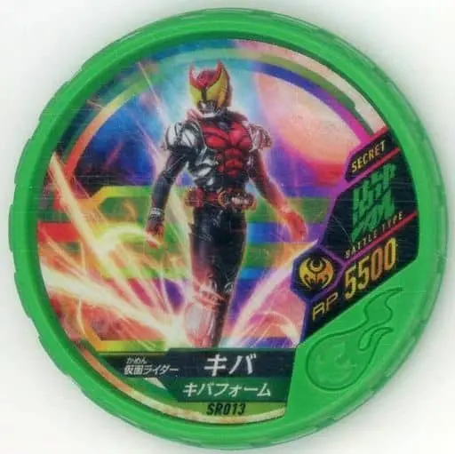 Kamen Rider Buttobasoul - Kamen Rider Kiva