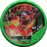 Kamen Rider Buttobasoul - Kamen Rider Kiva