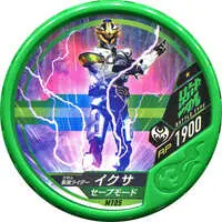 Kamen Rider Buttobasoul - Kamen Rider Kiva / Kamen Rider Ixa