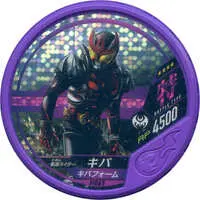 Kamen Rider Buttobasoul - Kamen Rider Kiva