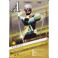 Trading Card - Kamen Rider V3 / Riderman