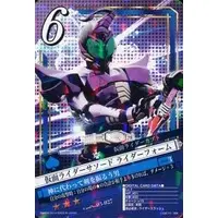 Trading Card - Kamen Rider Kabuto / Kamen Rider Sasword