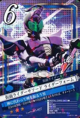 Trading Card - Kamen Rider Kabuto / Kamen Rider Sasword