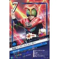 Trading Card - Kamen Rider Stronger