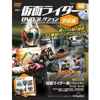 Book - Kamen Rider DVD Collection