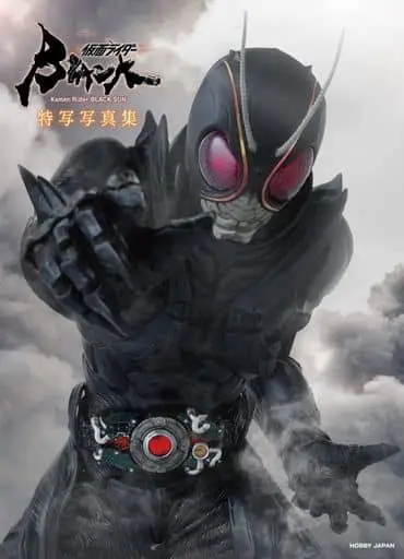 Book - Kamen Rider Black Sun