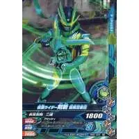 Ganbarizing - Kamen Rider Saber / Kamen Rider Kenzan