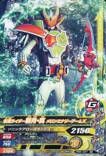 Ganbarizing - Kamen Rider Gaim / Kamen Rider Zangetsu