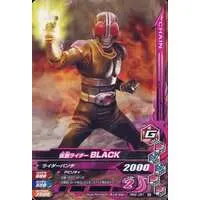 Ganbarizing - Kamen Rider Black