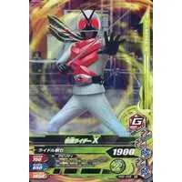Ganbarizing - Kamen Rider X