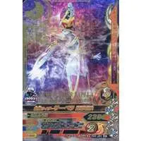 Ganbarizing - Kamen Rider Saber / Kamen Rider Sabela