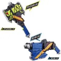 Progrisekeys - Transformation Gear - Kamen Rider Zero-One / Kamen Rider Vulcan