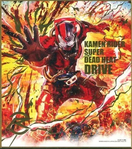 Illustration Board - Kamen Rider Zero-One / Kamen Rider Drive (Character)