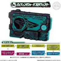 Sound Progrise Key Series - Kamen Rider Zero-One