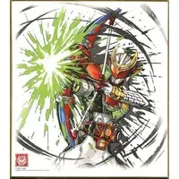 Illustration Board - Kamen Rider Gaim / Kamen Rider Zangetsu