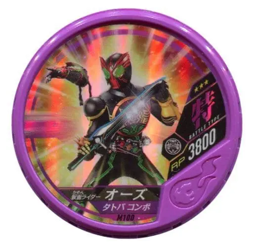 Kamen Rider Buttobasoul - Kamen Rider OOO