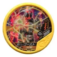 Kamen Rider Buttobasoul - Kamen Rider Ghost