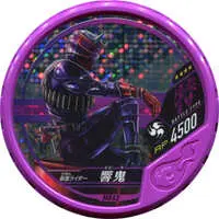 Kamen Rider Buttobasoul - Kamen Rider Hibiki