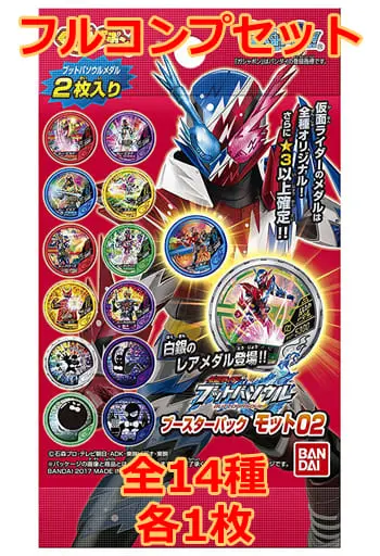 Kamen Rider Buttobasoul - Kamen Rider Kiva / Kamen Rider Kiva & Kamen Rider Ixa & Kamen Rider Cross-Z