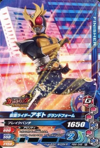 Ganbarizing - Kamen Rider Agito / Kamen Rider G3