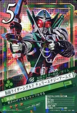 Trading Card - Kamen Rider Gaim / Kamen Rider Sigurd