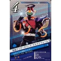 Trading Card - Kamen Rider Kabuto / Kamen Rider Sasword