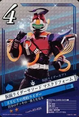 Trading Card - Kamen Rider Kabuto / Kamen Rider Sasword