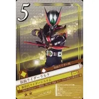 Trading Card - Kamen Rider Blade / Kamen Rider Larc