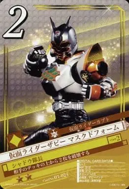 Trading Card - Kamen Rider Kabuto / Kamen Rider TheBee