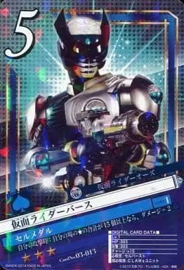 Trading Card - Kamen Rider OOO / Kamen Rider Birth