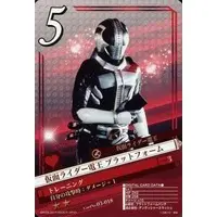 Trading Card - Kamen Rider Den-O / Kamen Rider Den-O (Character)