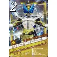Trading Card - Kamen Rider Den-O / Kamen Rider Den-O (Character)